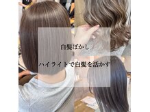 ヴィセイン 守山(VIsane)