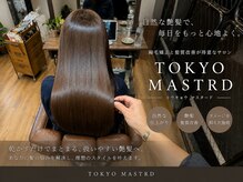 トウキョウマスタード(TOKYO MASTARD)