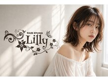 ヘアースタジオリリー(HAIR STUDIO Lilly)