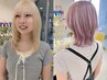 シンプルお得!《カット+ケアブリーチでダブルカラー》学割有り♪