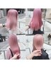 【髪質改善】ケアブリーチ＋マグネットカラー＋トリートメント