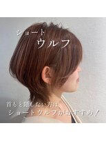 コンフェティ デイジー栄店(Confetti) 30代40代50代60代 耳掛けヘアスタイル　小顔ヘア　ナチュモテ