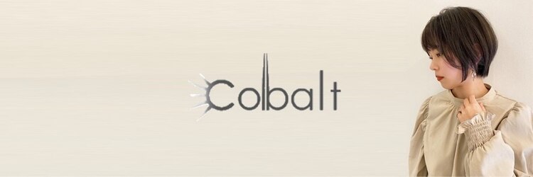 コバルト(Cobalt)のサロンヘッダー