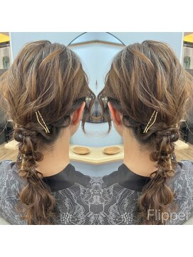 ラパニエ 博多(La panier) 編みおろし