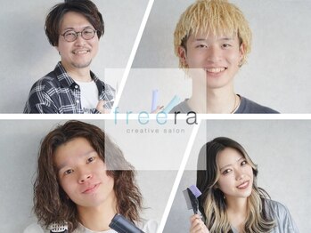 フリーラ 横浜(freera)の写真/*2024 freera Care Selection選出*横浜店がカラー&ケア部門受賞*技術特化のスタイリストのみ在籍[横浜駅]