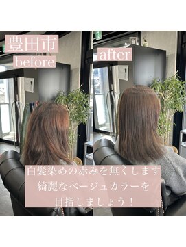 エミュ(emu) ベージュカラー