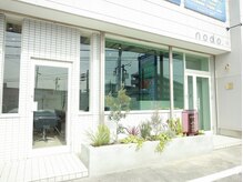 ノド(nodo.)