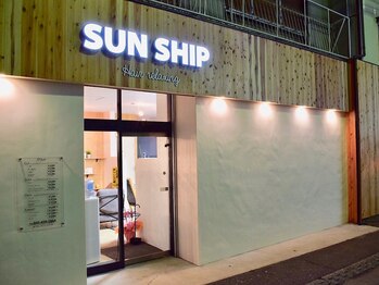 サンシップ(sun ship)の写真/子供から大人まで！家族みんなで楽しめるアットホームな雰囲気♪