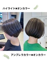 【しっかり白髪をカバー】→【ぼかしカラー】へシフト!!