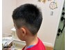カット 小学生まで