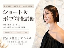 リットバイディア 茅ヶ崎(Lit by diar)