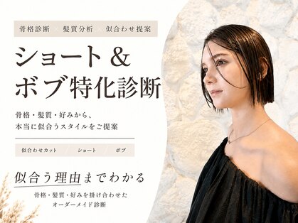 リットバイディア 茅ヶ崎(Lit by diar)の写真