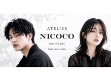 アトリエ エテ バイ ニココ スエヒロドオリ(atelier ete by nicoco suehirodori)