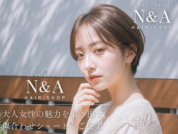 エヌアンドエー せんげん台店(N&A)の写真/トレンド×似合わせカットは当店へお任せ☆髪質・骨格を生かした小顔ショートstyle☆理想の美フォルムに♪