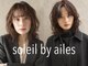 ソレイユバイエルズ(soleil by ailes)の写真