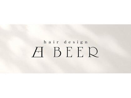 ビール 野芥店(BEER)の写真