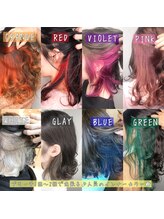 ワット 新宿店 【ブリーチインナーイヤリングカラーピンクブルーパープル新宿】