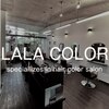 ララカラー(LALA COLOR)のお店ロゴ