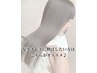 【美髪♪】イルミナカラー＋オッジオッドフルコーストリートメント¥17,600