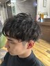 【新規メンズ限定】カット+デザインパーマ￥8800