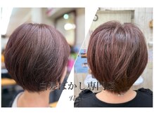 ヴォレ(Voler)の雰囲気（白髪ぼかし特化サロン白髪染めを使わないからこそのの低ダメージ）