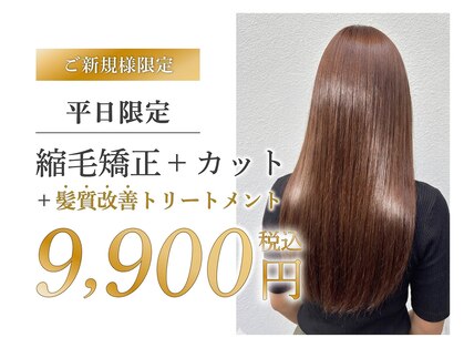 サロンズソラ 大久保店(SALONS SOLA)の写真