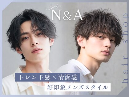 エヌアンドエー 草加店(N&A)の写真