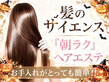 エーティーヘアコレクション 自由が丘(AT.hair collection)の写真/◎触れたくなる艶髪へ。酸熱トリートメント等で毛髪改善。★年齢を感じさせない、美しい艶髪へ戻します。