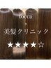 NEW【髪質改善】カット＋美髪エステプレミアム★★★★☆16900→14900