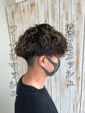 ルシード スタイル オルガ(LUCIDO STYLE Orga) 爽やかメンズ☆無造作波打ちパーママッシュナチュラル黒髪