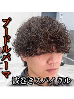 ルースト 西院店(ROOST)&nbsp;波巻きパーマ/プードルパーマ/ツーブロ/マッシュ/ウルフ