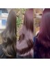 【個性×デザイン】 ブリーチなしの透明感抜群カラー+前髪顔周りカット