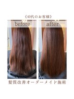 ヘアー エステティック サロン オハナ(Hair Aesthetic Salon OHANA)&nbsp;40代のお客様