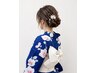 【Chiaki限定★OPEN記念】浴衣＋ヘアアレンジ￥5500→￥4400