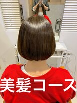 ナチュア ヘアアンドガーデン北千住(NaTur HAIR&GARDEN) 【髪質改善】美髪コース