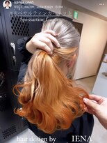 イエナ 渋谷(IENA)&nbsp;オレンジベージュ　デザインカラー　インナーカラー