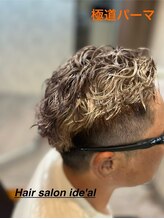 《髪への負担軽減◎》プレックストリートメントでダメージを抑え、トレンドスタイルや個性派スタイルも*