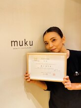 コックス(COX) 高木 悦子