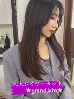 グランジュテ(grandjute) レイヤーカット★ハイライト★白髪ぼかし★髪質改善★カット