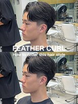テラス(Terrace by Relato)&nbsp;毛流れフェザールーズショートパーマ赤羽メンズカットパーマ