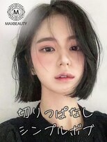 マックスビューティーギンザ(MAXBEAUTY GINZA) 切りっぱなしシンプルボブ☆銀座/東京駅