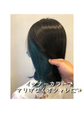 アン(Hair make un) #インナーカラー