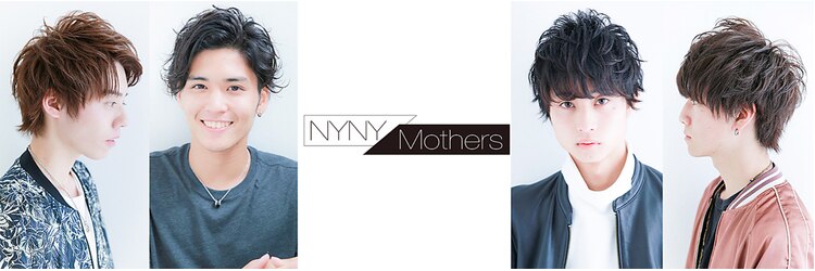 ニューヨーク ニューヨーク マザーズ イオン四條畷店(NYNY Mothers)のサロンヘッダー