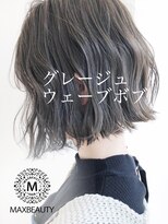 ☆切りっぱなしグレージュウェーブボブ☆髪質改善/銀座