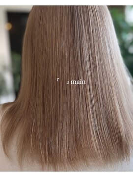 メイン(『　　』main) ホワイトベージュ