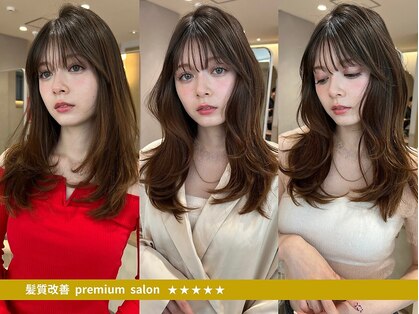 全席個室美容室 Zina 浦和 髪質改善＆トリートメント【2月27日NEW OPEN（予定）】の写真