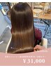 【川越髪質改善】前髪ストレート＋最高級髪質改善TR＋髪質改善カラー￥31000