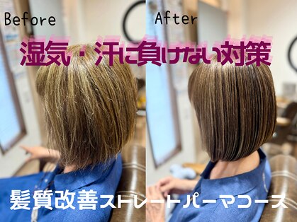 カゼイロ美容室(Kazeiro)の写真