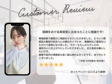 バサ 鷺ノ宮店(BASSA)の雰囲気（【口コミ紹介♪】20代会社員の女性の方/カウンセリングについて）