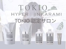 ペネロープ(Penelope)の雰囲気（TOKIO INKARAMI認定SALONです♪本来の美髪を取り戻します！）